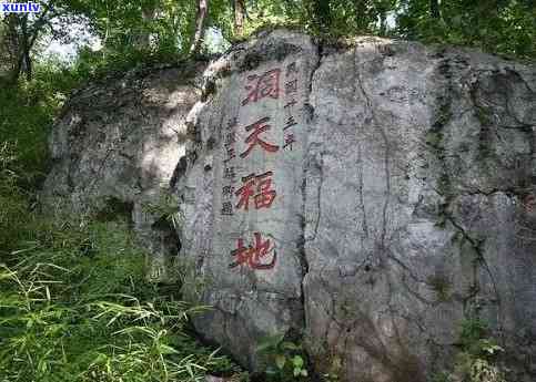 大益洞天福地哪里抢-大益洞天福地介绍