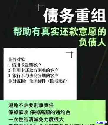 有钱花7000逾期2年，逾期两年，7000元债务仍未偿还：警示人们珍惜信用记录和及时还款的关键性