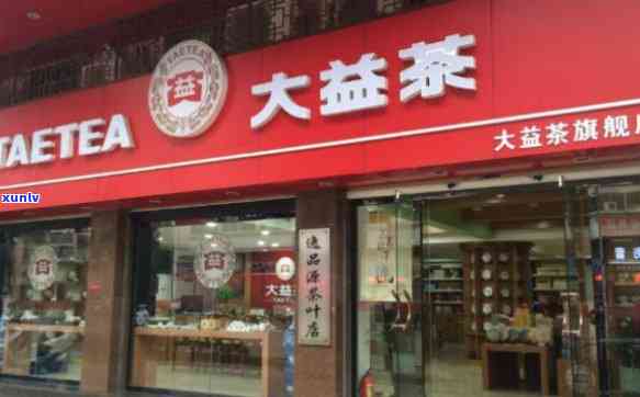 开大益专营店的要求-开大益专营店的要求是什么