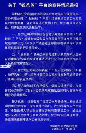 卡易贷逾期一天冻结额度：如何解冻及恢复？