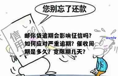 赠送他人玉石的合适时机与方式：文化传统、礼物价值和个人关系的考虑因素