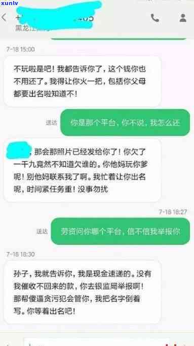 中邮邮你贷逾期四千-中邮邮你贷逾期四千多会真的上门吗