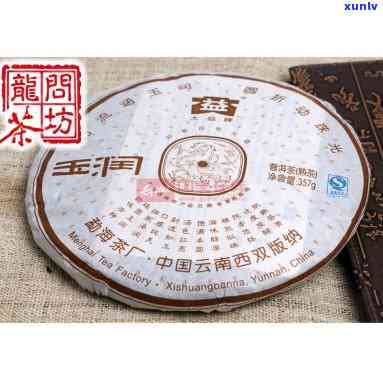 2007大益玉润熟茶价格，2007年大益玉润熟茶的市场价格是多少？