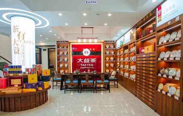 大益有多少家专营店，探秘大益茶业：全国有多少家专营店？