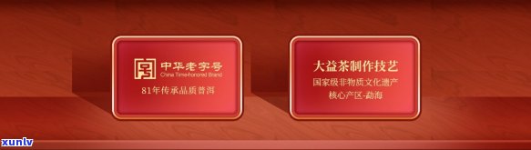 京东的大益专卖店是正品吗，关于京东大益专卖店的正品问题，你需要了解的一切