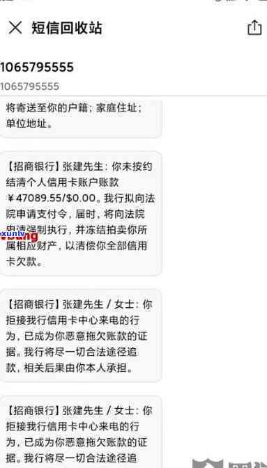 邮你贷协商还款能长多长时间，邮你贷协商还款：最长可期多久？