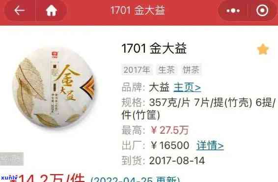 1701金大益跳水-1701 金大益