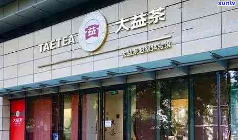 开大益店有什么问题-开大益店有什么问题和建议