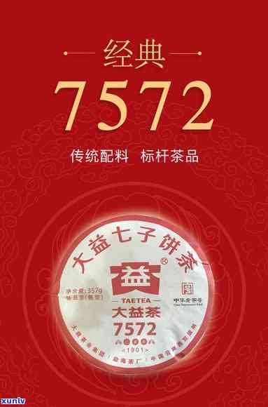 大益茶1801批次好还是1901，大益茶：1801批次与1901批次的口感比较与选择建议