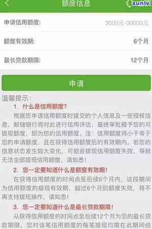 邮你贷连续三次逾期-邮你贷逾期一天,下次能循环再借吗