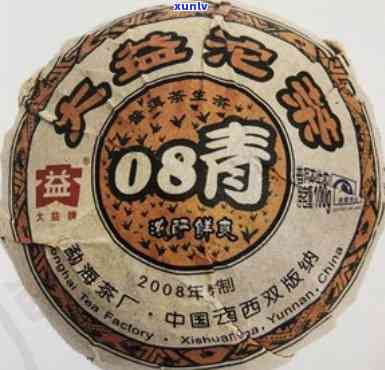 2008年大益青沱-大益08青沱茶价格