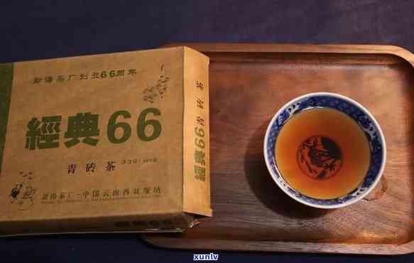 大益茶经典66青沱茶价格查询：06年经典款多少钱？