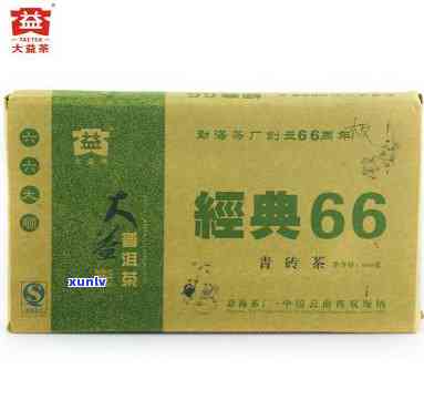 大益茶经典66青沱茶价格查询：06年经典款多少钱？