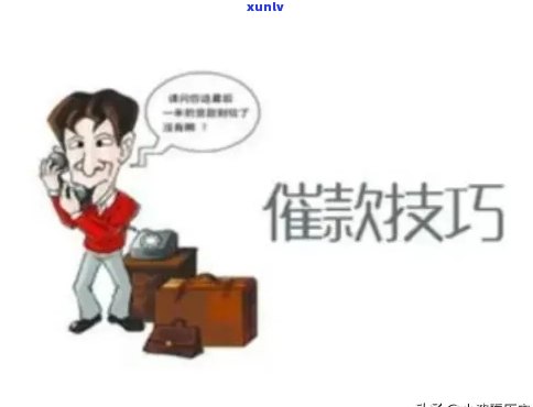 邮你贷为何不打  了？曾经的催款利器如今怎样了？