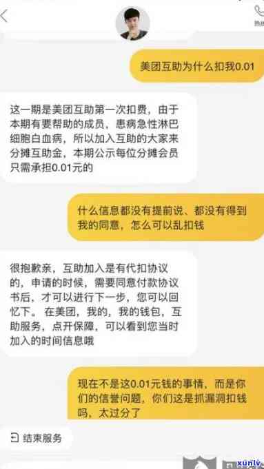 美团逾期几千块,一个月会怎么样是不是美团起诉，美团逾期数千元，一个月后是不是会面临被起诉的风险？