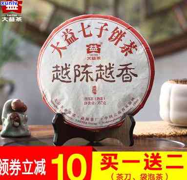 大益101越陈越香珍藏版，品味经典：大益101越陈越香珍藏版，让你体验独特的普洱魅力