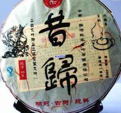 2015昔归茶饼价格：查询昔归茶叶多少钱一饼及2011昔归茶价格