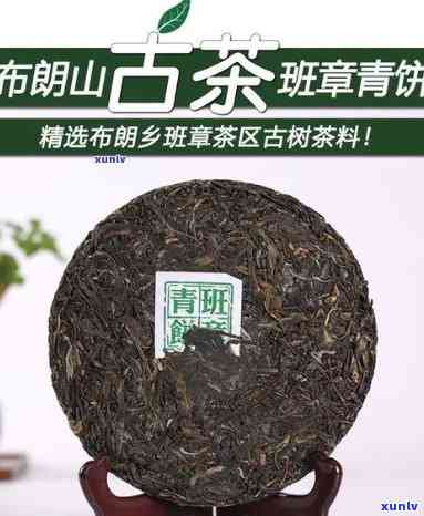 布朗山古树茶生茶特点，探秘布朗山古树茶：生茶的独特特点解析