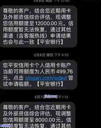 平安逾期怎么还更低额度的钱，怎样归还平安逾期的更低额度款？