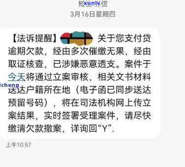 深圳法务公司催款是真的假的，揭秘深圳法务公司催款真相：是真是假？