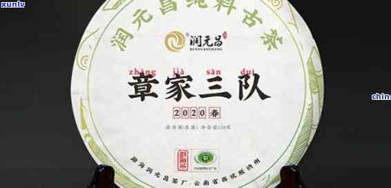 20年昔归茶王价格-昔归茶王照片