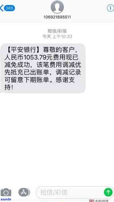 信用卡逾期3天是否算正常？如何判断及解决逾期问题