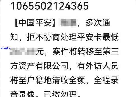 石家平安：工作情况、联系方法全揭秘