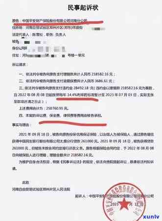 平安银行逾期11万会起诉吗，平安银行逾期11万，是不是会面临被起诉的风险？