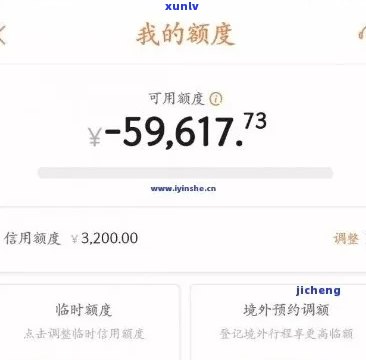 平安银行：欠款11万，已还部分，逾期8个月应怎样解决？