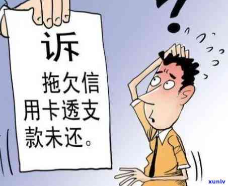 平安逾期打  报案有用吗，逾期未还款，平安保险公司是不是会实施  并报案？