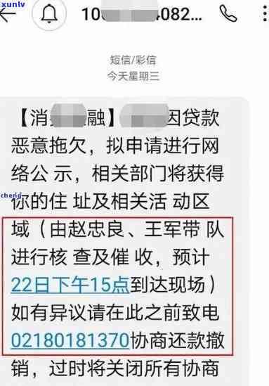 平安欠款逾期：接到  称将被起诉至法院，是不是真实？