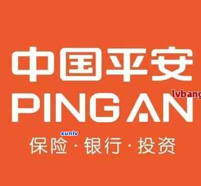 平安银行贷款逾期多久会打紧急联系人  ？还会通知家人吗？超过多久会找上门？