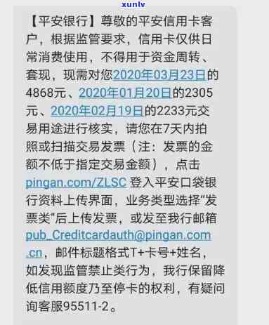 平安逾期协商要多久才能解决，平安逾期协商解决方案：需要多长时间？