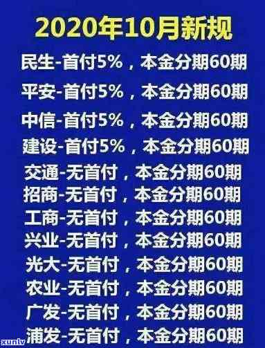 民生银行逾期一个月，怎样全额归还本金？