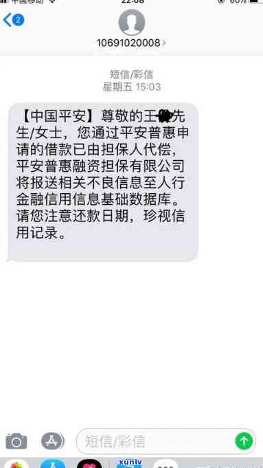 平安贷款协商，如何成功协商平安贷款？