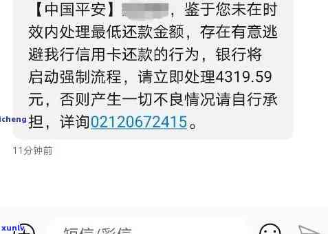 平安普逾期两年多现在说上门是真是假？已逾期两个月，人员到家，该怎样解决？假如平安普逾期两天，请求立即结清，否则会有何结果？