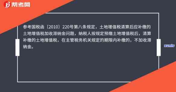 中国电信逾期滞纳金-中国电信逾期滞纳金怎么算