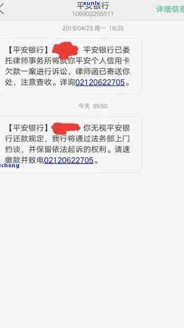 平安银行查逾期记录怎么查，怎样查询平安银行的逾期记录？