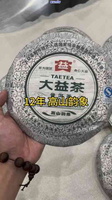 大益201高山韵象品鉴，探索茶香之旅：大益201高山韵象品鉴