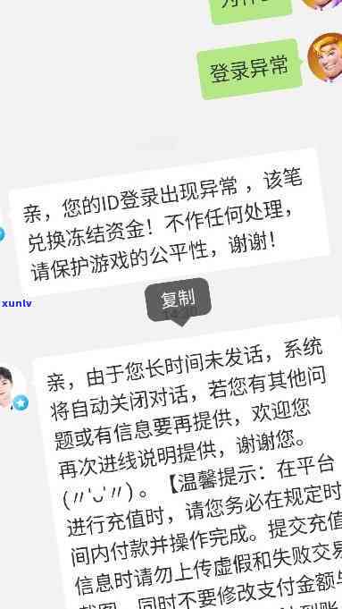 平安薪易通无法提款：会员要求下仍无法操作