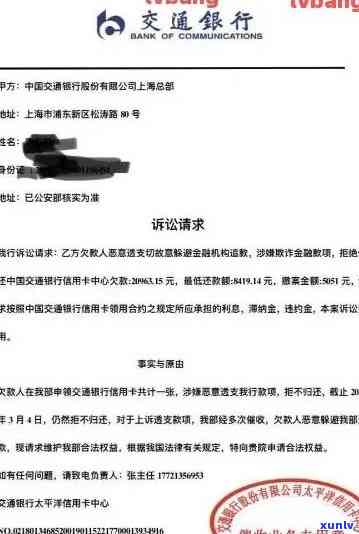 欠平安银行贷款还不起，收到法院传票后怎么办？能否协商分期？若不去开庭结果严重吗？