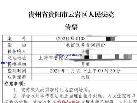 欠平安银行贷款还不起，收到法院传票后怎么办？能否协商分期？若不去开庭结果严重吗？