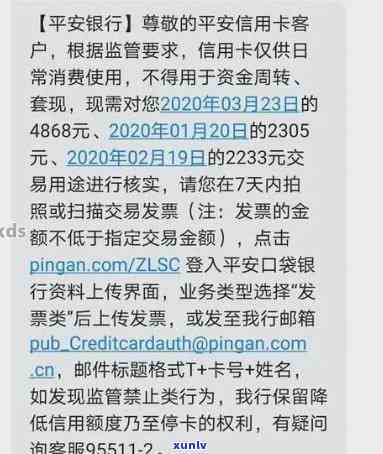 平安银行逾期15万-平安银行逾期15万怎么办