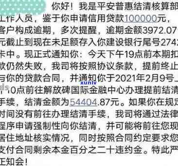 女朋友信用卡逾期了：需要帮忙还款吗？会连累到我吗？该怎么处理？