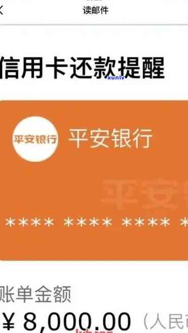 平安逾期怎么办？信用卡、银行卡逾期解决  全攻略