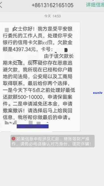 平安银行逾期一万多,说我会坐牢贴吧，平安银行逾期一万多，是不是会故此坐牢？——关于逾期结果的探讨