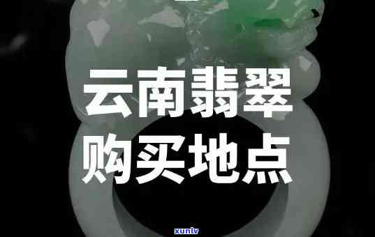 翡翠珠宝界的神秘巨头：张总的传奇人生与独特收藏