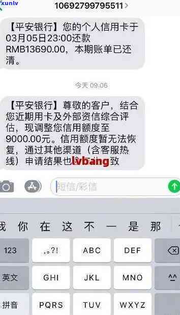 平安账单日后几天还款：有利息吗？算逾期吗？