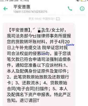 翡翠龙马牌的寓意与象征：探索吊坠背后的深刻含义