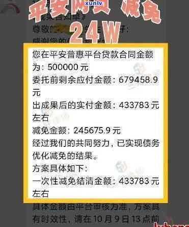 平安新一贷逾期一个月起诉我，逾期一个月，平安新一贷新一贷即将对我提起诉讼